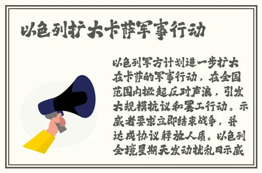 夹好了去上学不能掉出来的作文